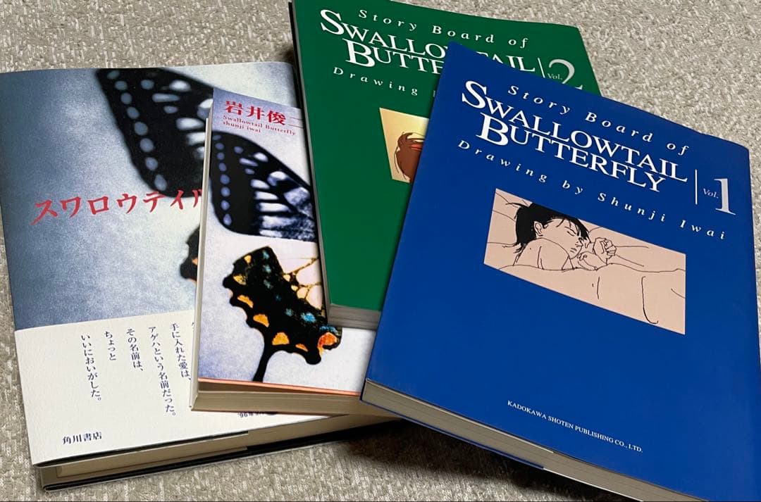 鴨*蛮様 岩井俊二 スワロウテイル 初版本セット4冊 ストーリーボード 1996