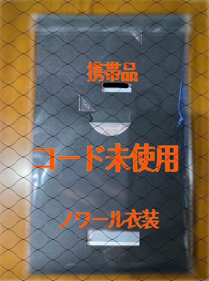 第五人格 IdentityV ノワール 占い師 イライ オフラインパック