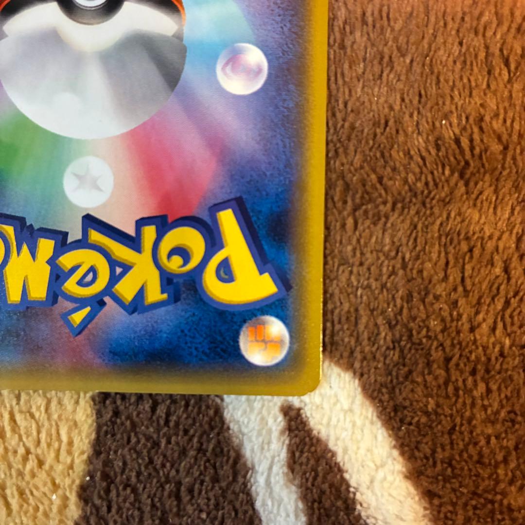 は*ち様 あったかピカチュウ PROMO XYシリーズプロモーションカード