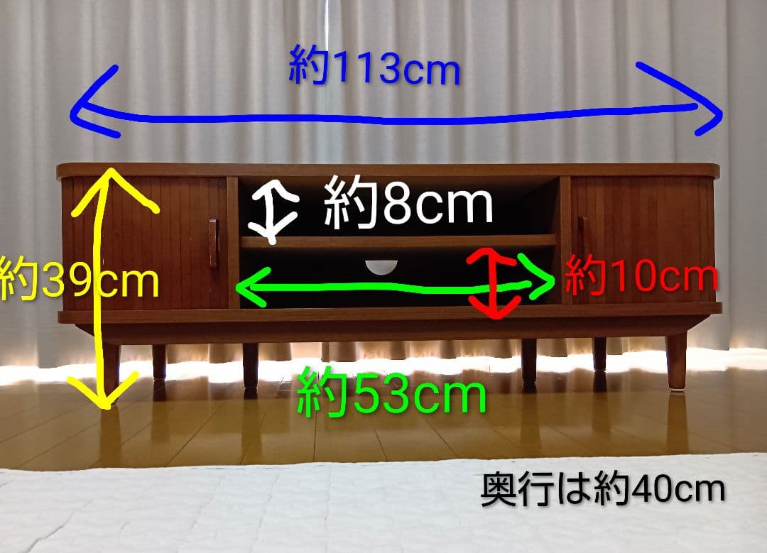 北欧風テレビボード　テレビボード　ローボード