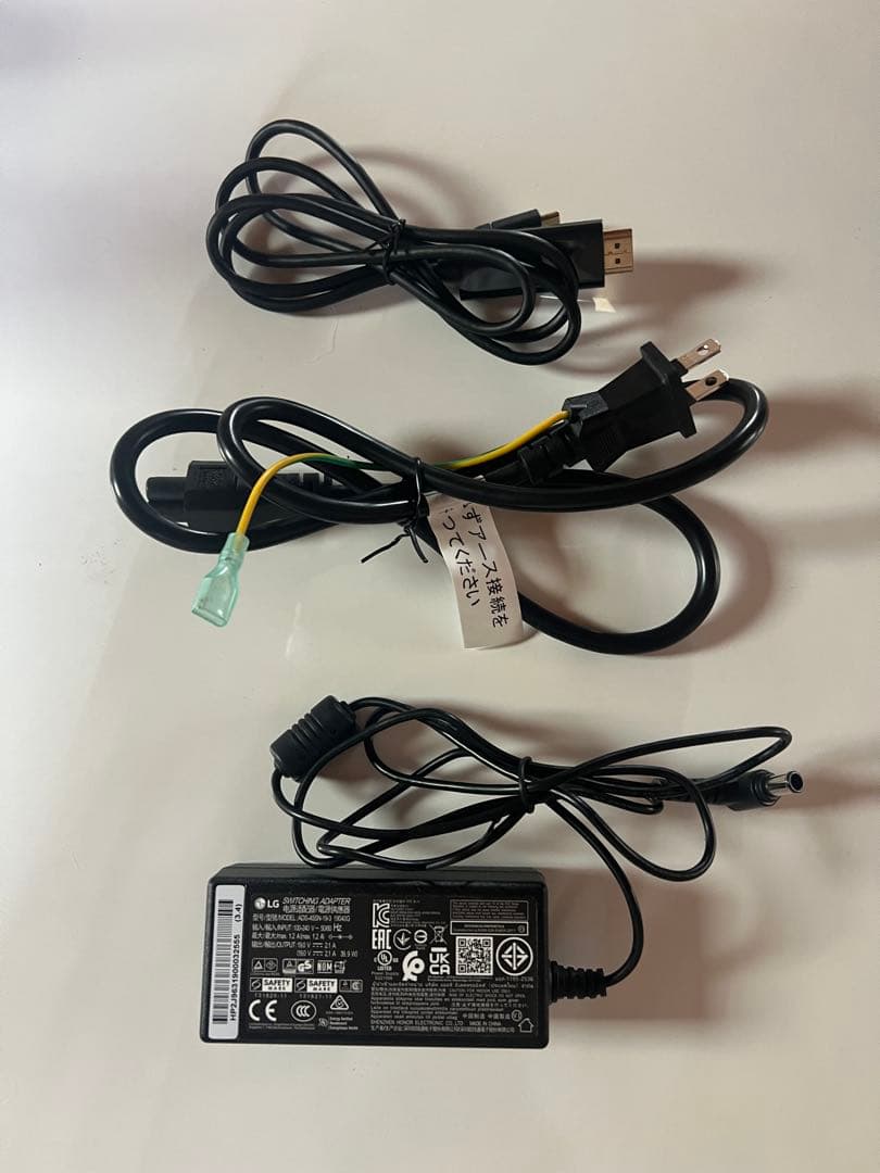 【2023年製・美品】LG 32ML600M-B モニター 31.5インチ