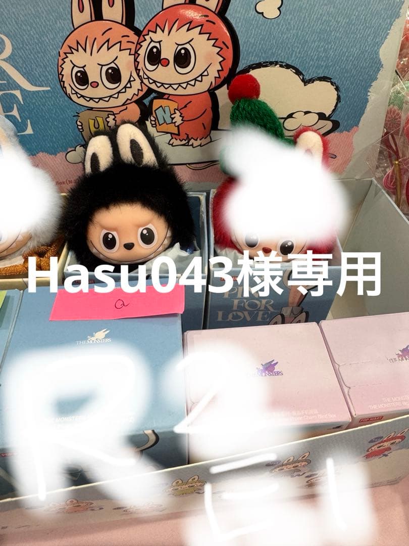 Hasu043【R×2E×1】イニシャルラブブ