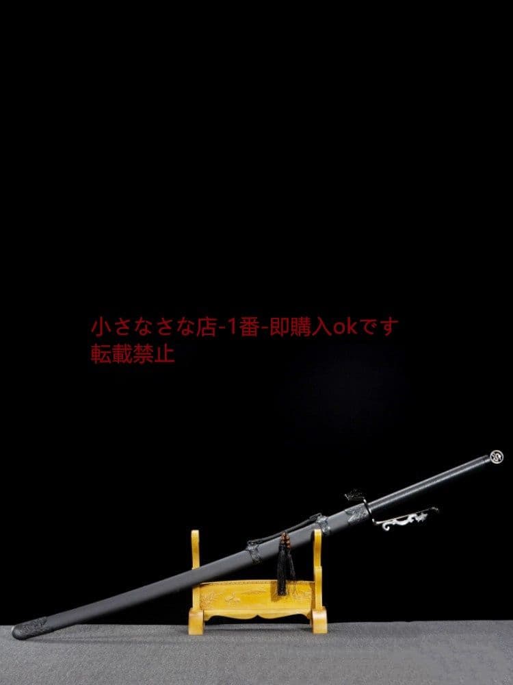 竜耀の苗刀 古兵器 武具 刀装具 日本刀 模造刀 居合刀