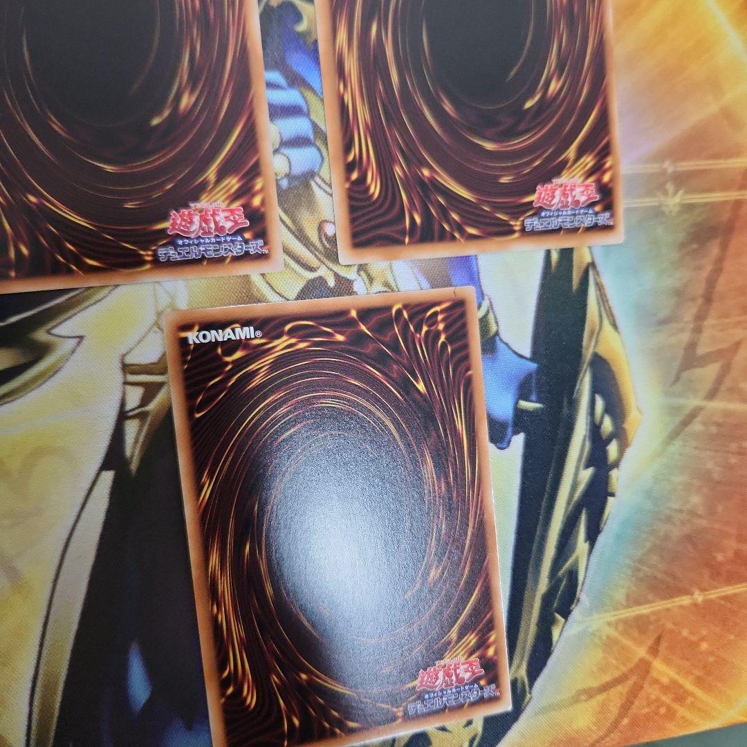 エニアクラフト　アトリマール　糾罪巧　プリズマ　遊戯王　プリシク　３枚セット