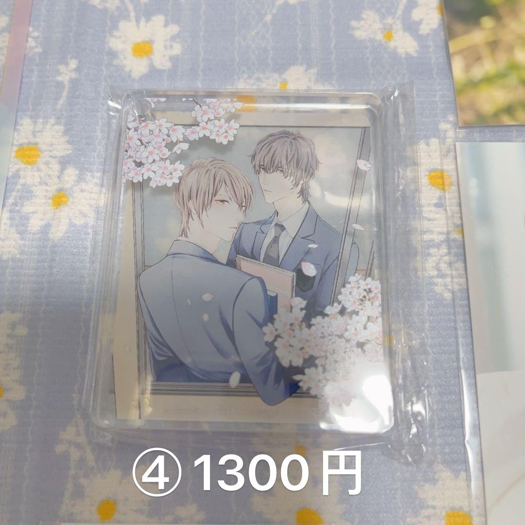 美しい彼　まとめ売り　 joysound 平良一成　清居奏　萩原利久　八木勇征