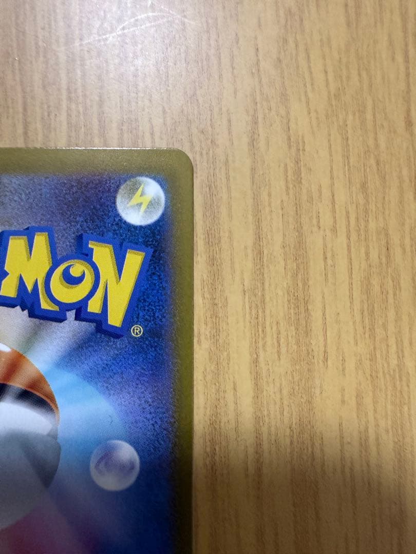 極美品 メガリザードンXex SAR インフェルノX