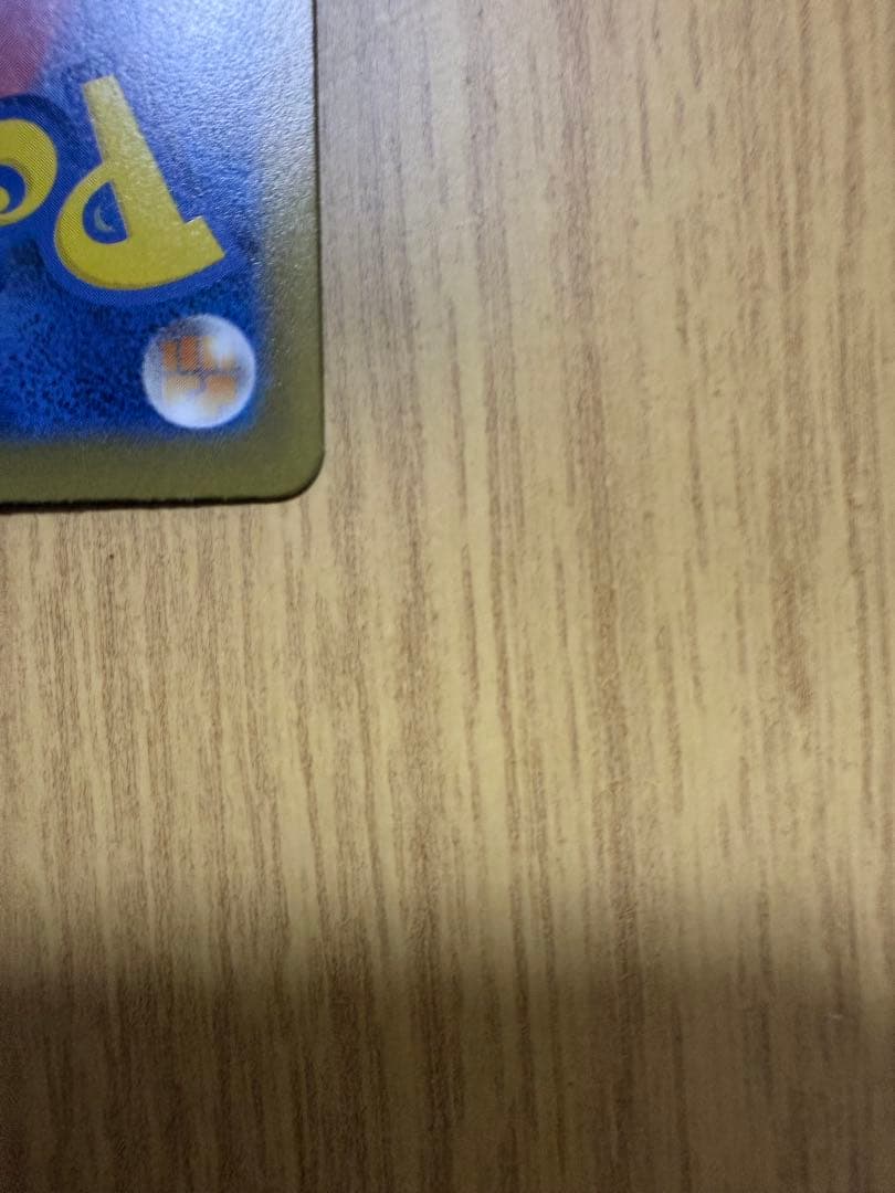 極美品 メガリザードンXex SAR インフェルノX