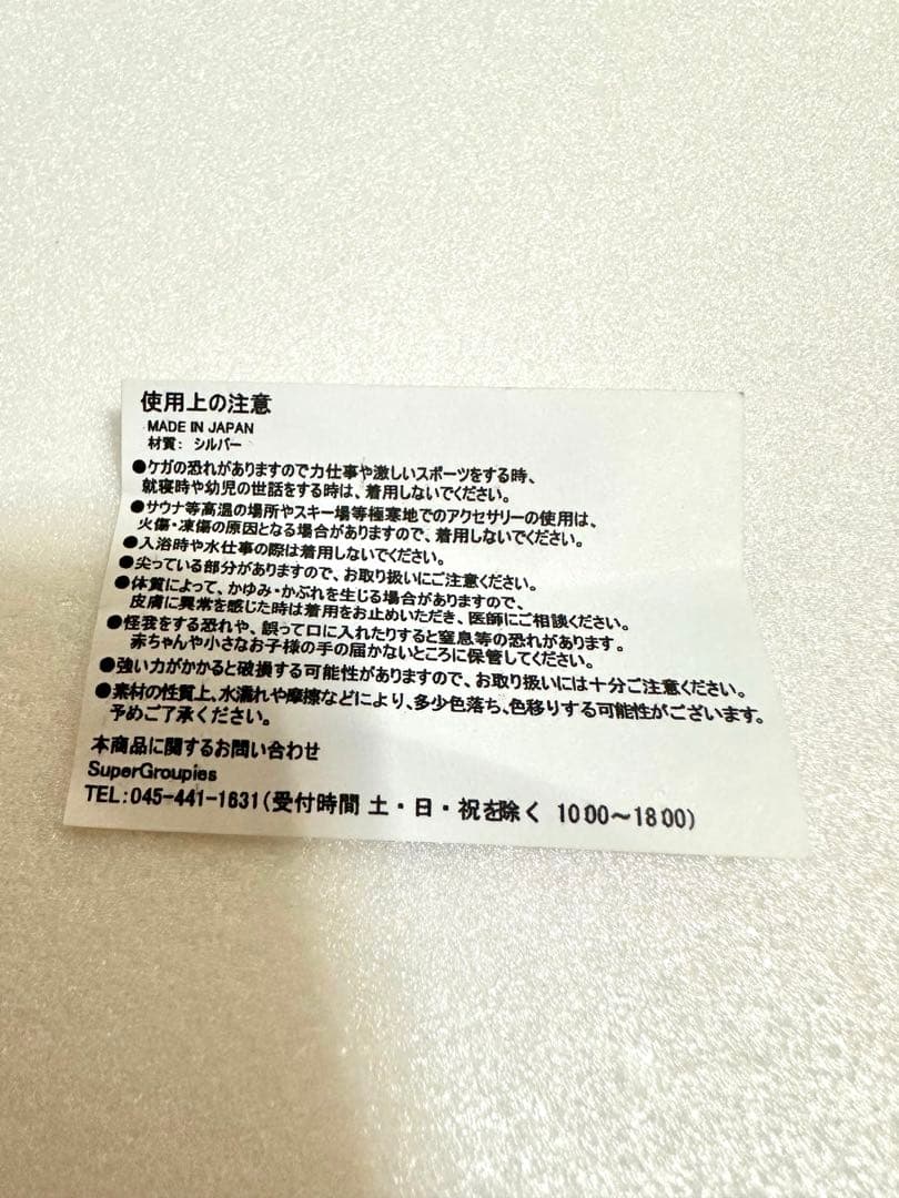 遊戯王　千年パズル　ネックレス　ペンダント　黄金櫃　千年アイテム