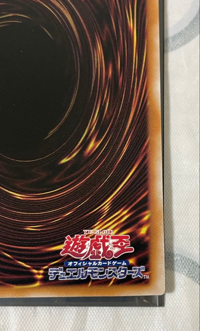 遊戯王　青眼の白龍　25th