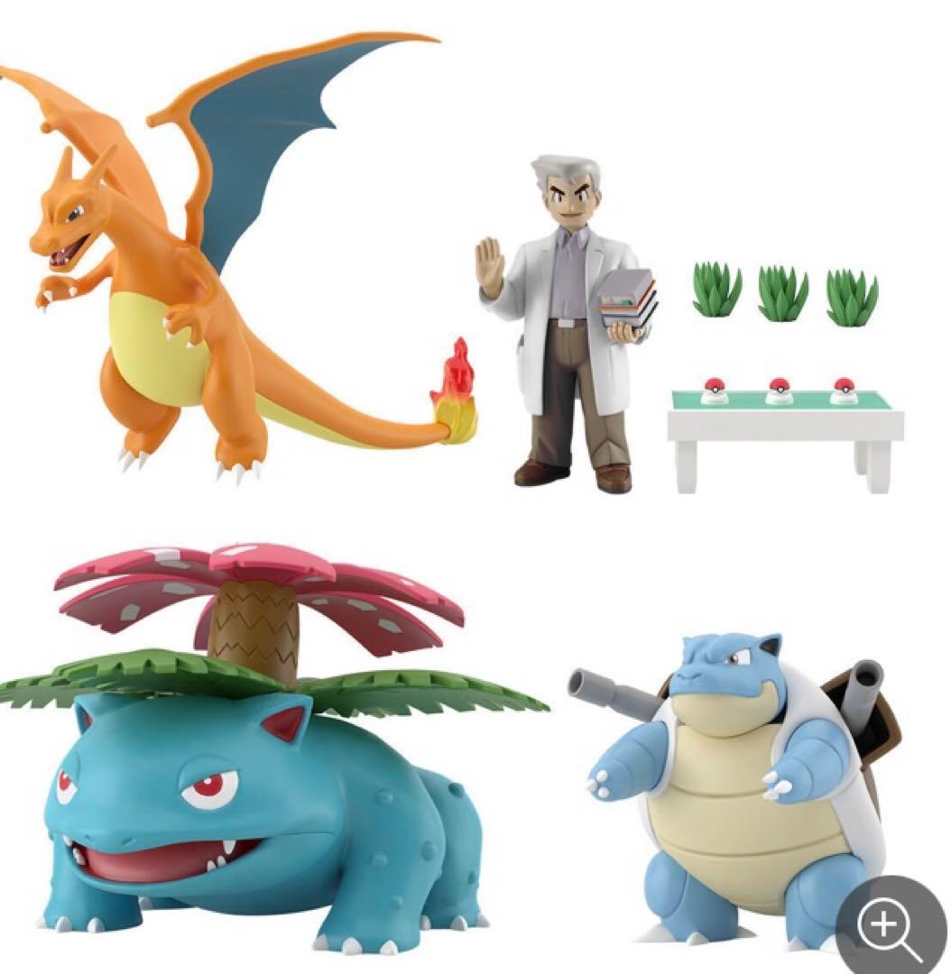 ポケモンスケールワールド カントー地方 オーキド博士セット 新品未開封