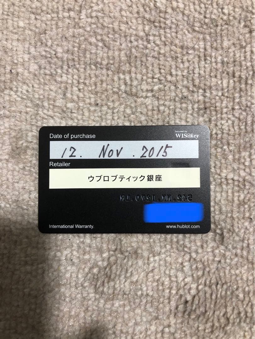HUBLOT クラシックフュージョン チタニウムブラックシャイニー 日本限定