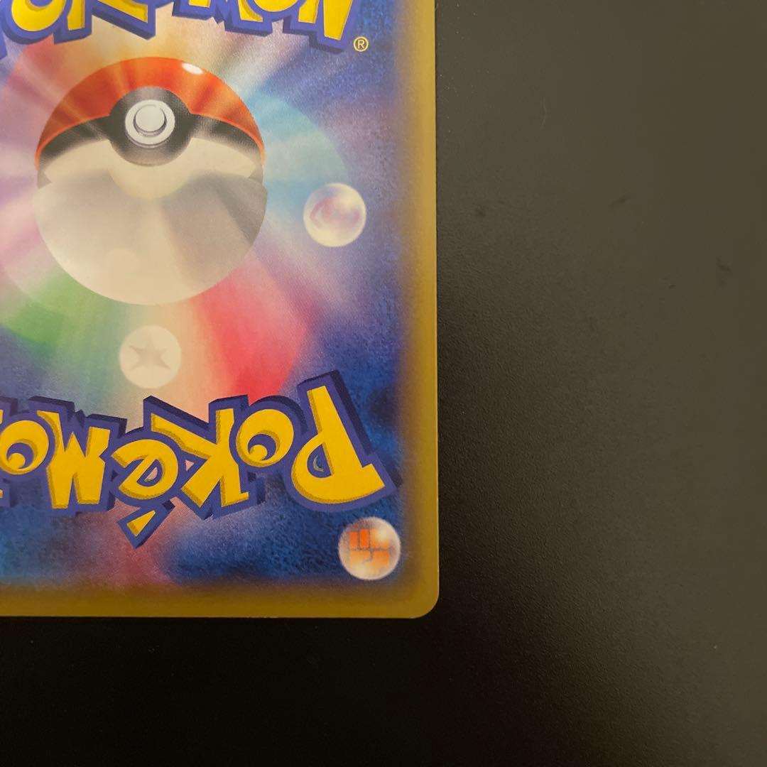 ポケモン　ミュウツー&ミュウGX UR タッグオールスターズ