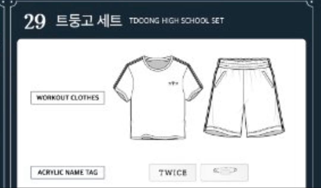 【新品】TWICE ハイスクールセット 4th WORLD TOUR Ⅲ グッズ