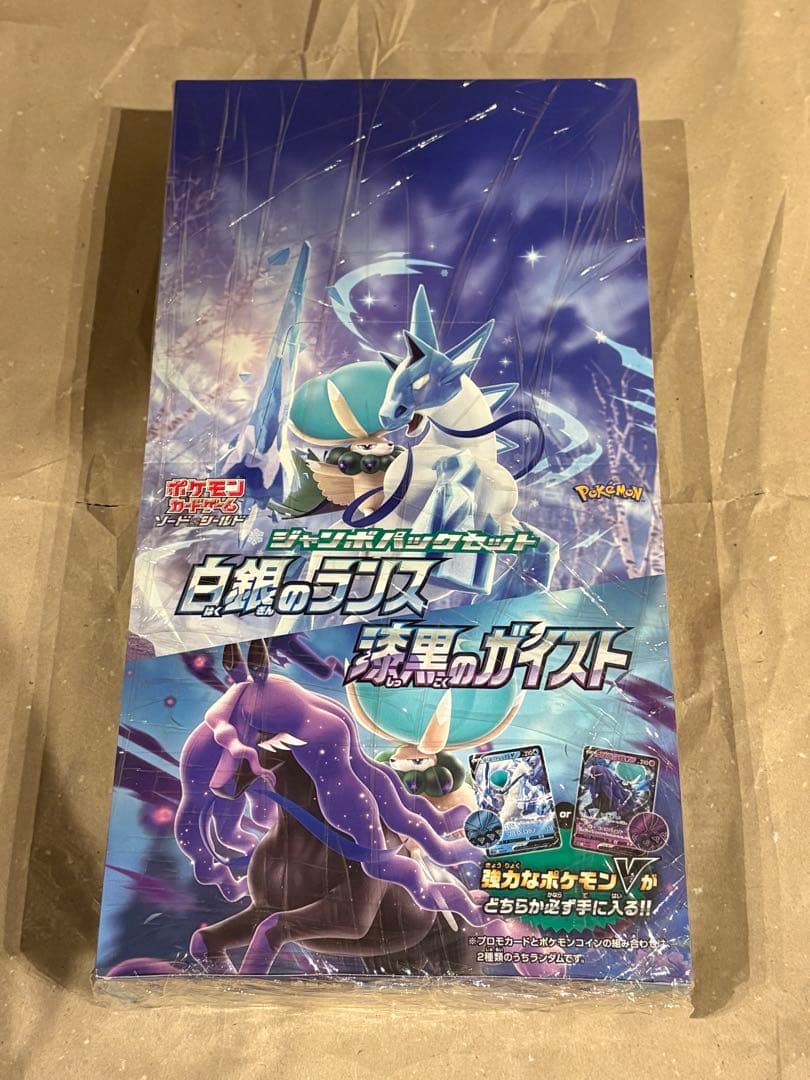 t*y様 ポケモンカード 白銀のランス 漆黒のガイスト未開封ジャンボパックセット