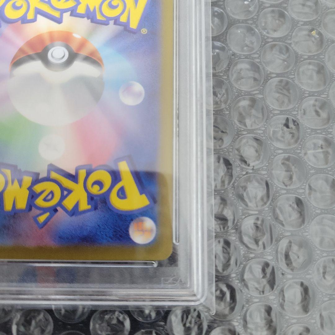 サンダースex SAR ( テラスタルフェス) PSA10