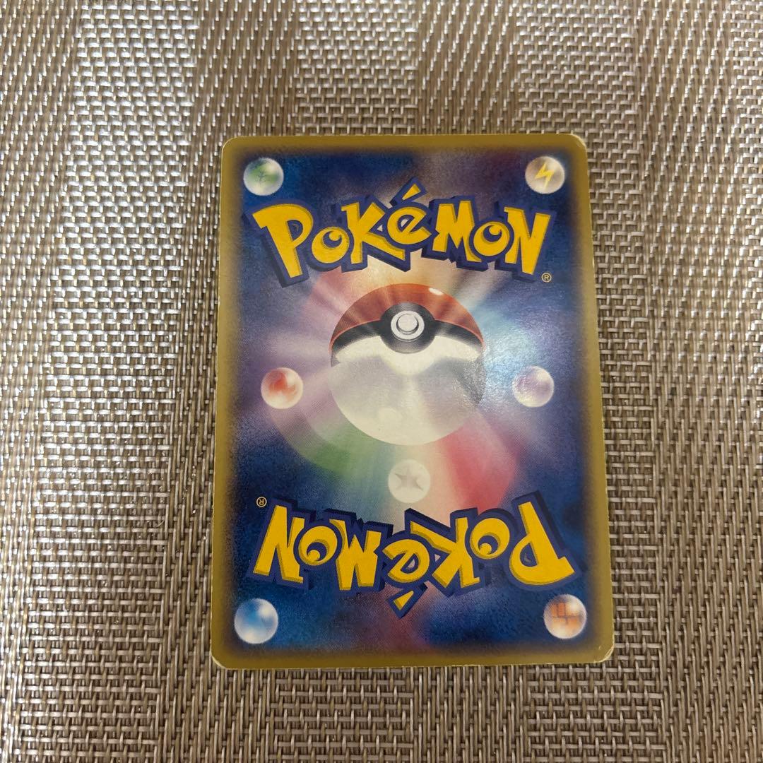 ギャラドス デルタ種