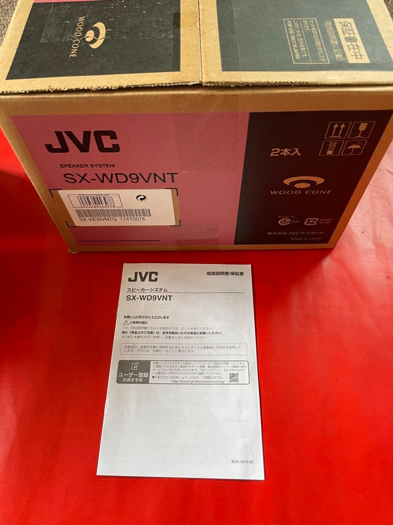 JVC ウッドコーンスピーカー SX-WD9VNT