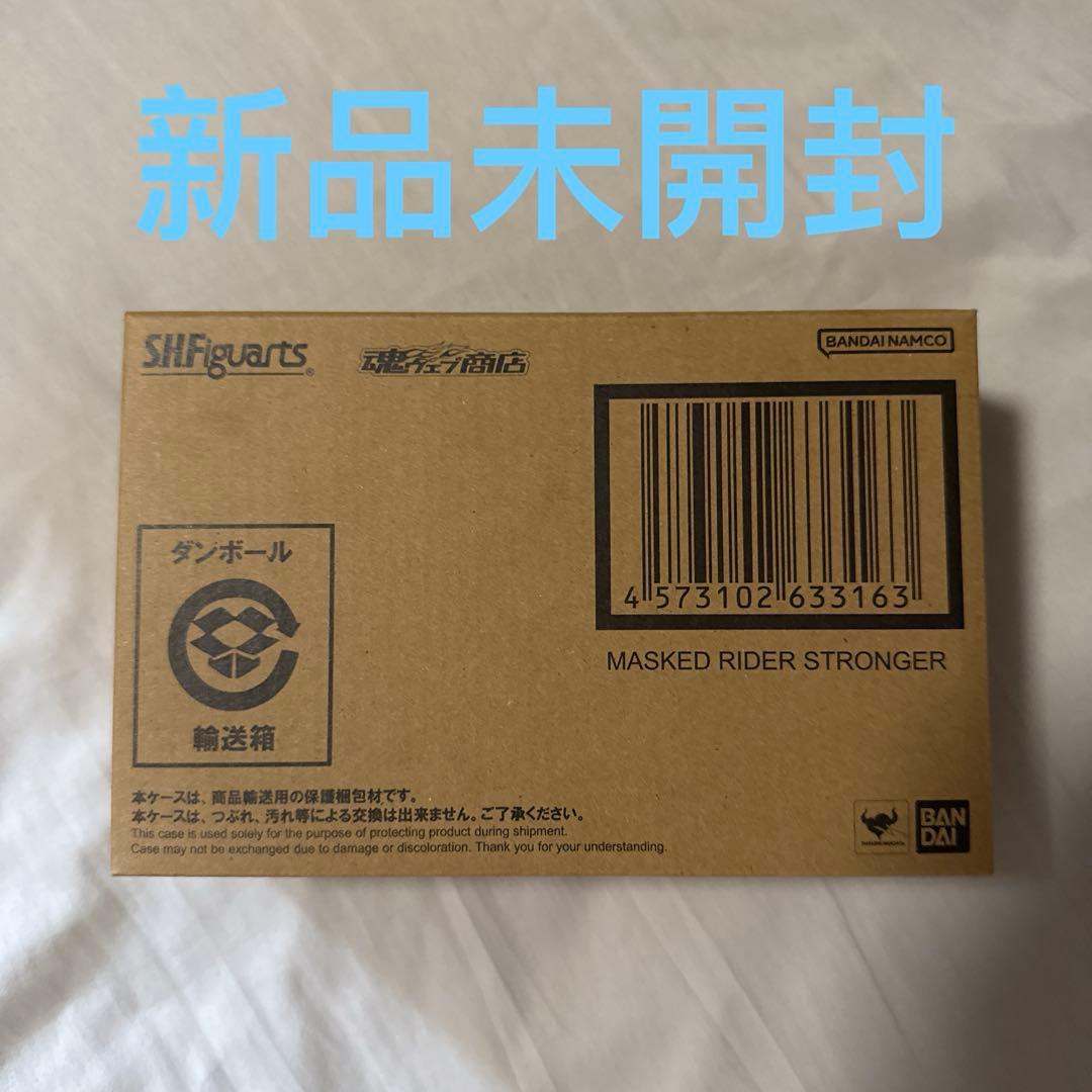 S.H.Figuarts 真骨彫製法 仮面ライダーストロンガー