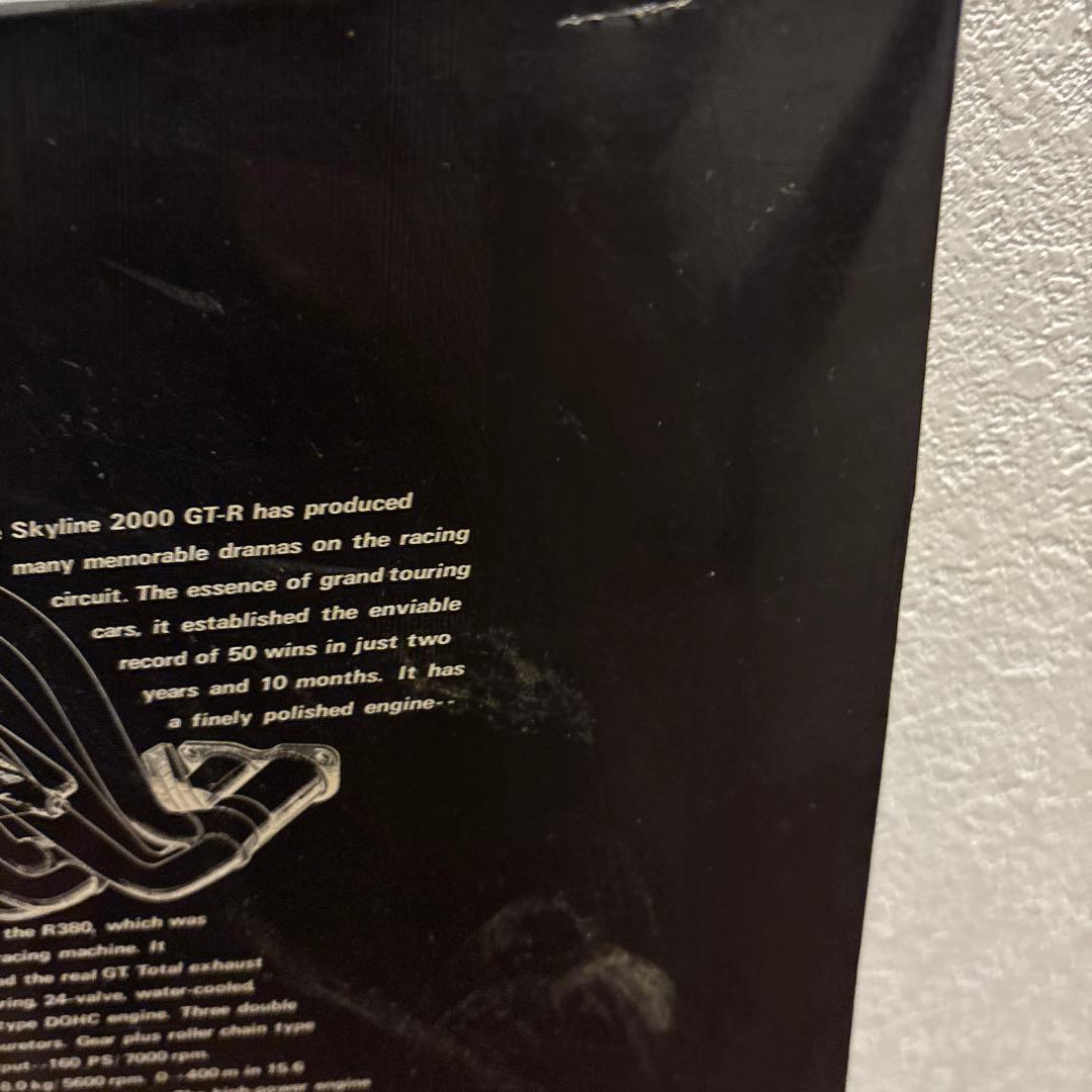 ニッサン　スカイラインGT-R エンジンパネルとおまけ