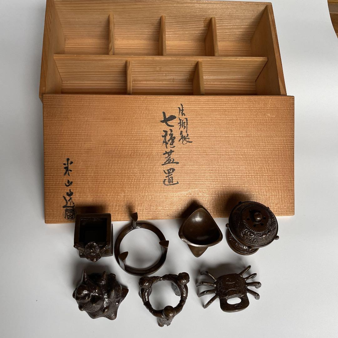 お値下げ！　茶道具　七種蓋置　共箱