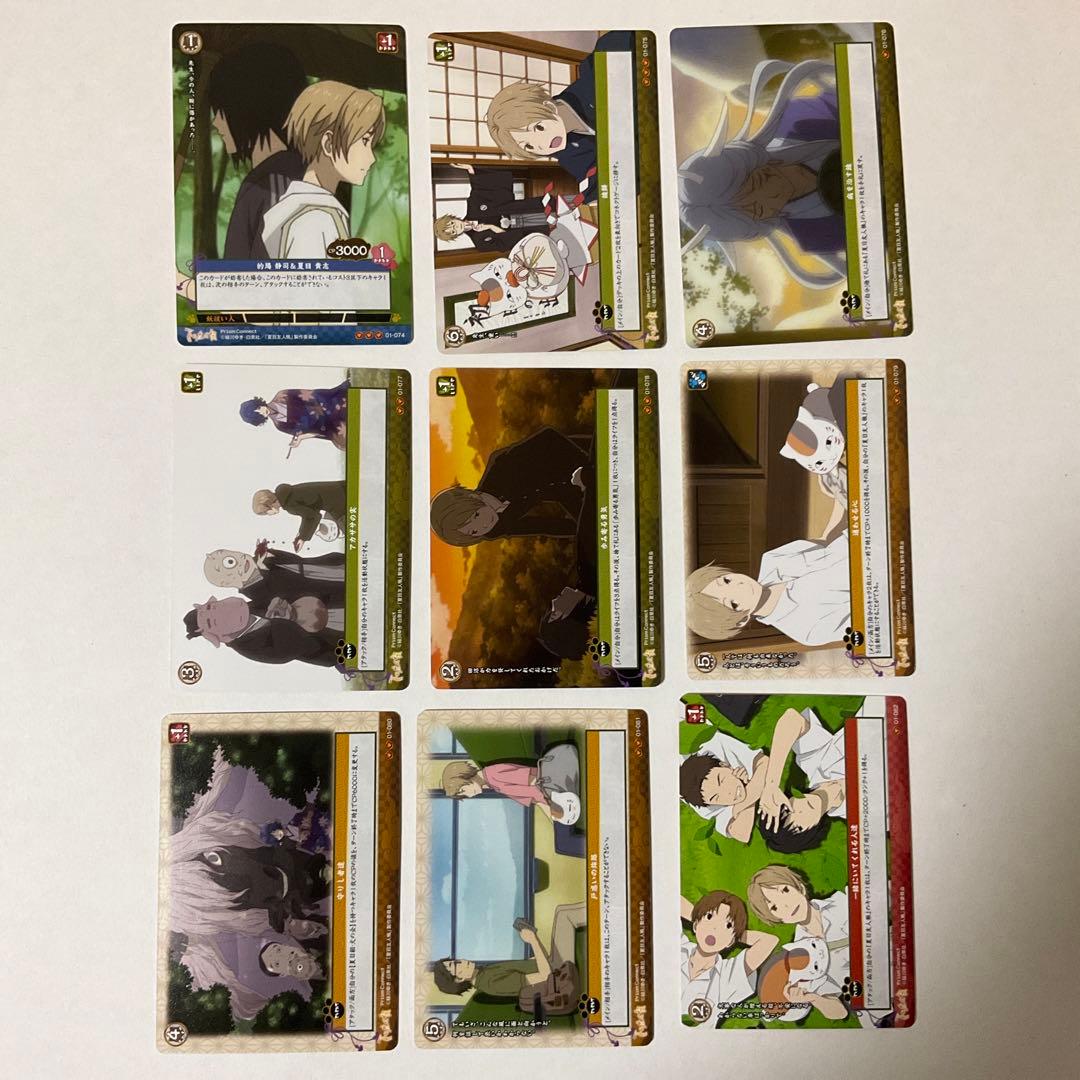 【プリズムコネクト】夏目友人帳　C/U/Rコンプ80枚セット