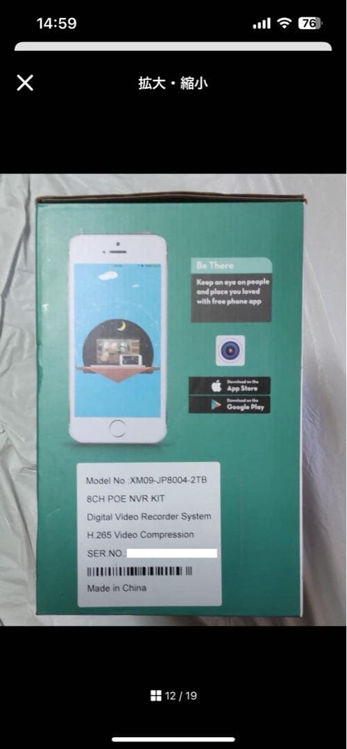 ジェンヌさん専用　DIHOOM 4K防犯カメラシステム 4台+2TB HDD