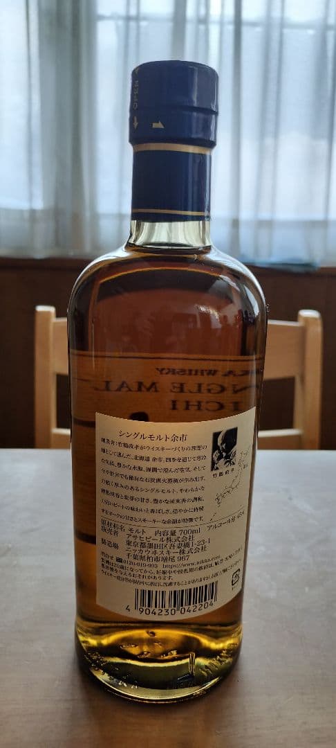 ニッカウヰスキー 5本セット 竹鶴・余市・宮城峡・THE NIKKA（2本）