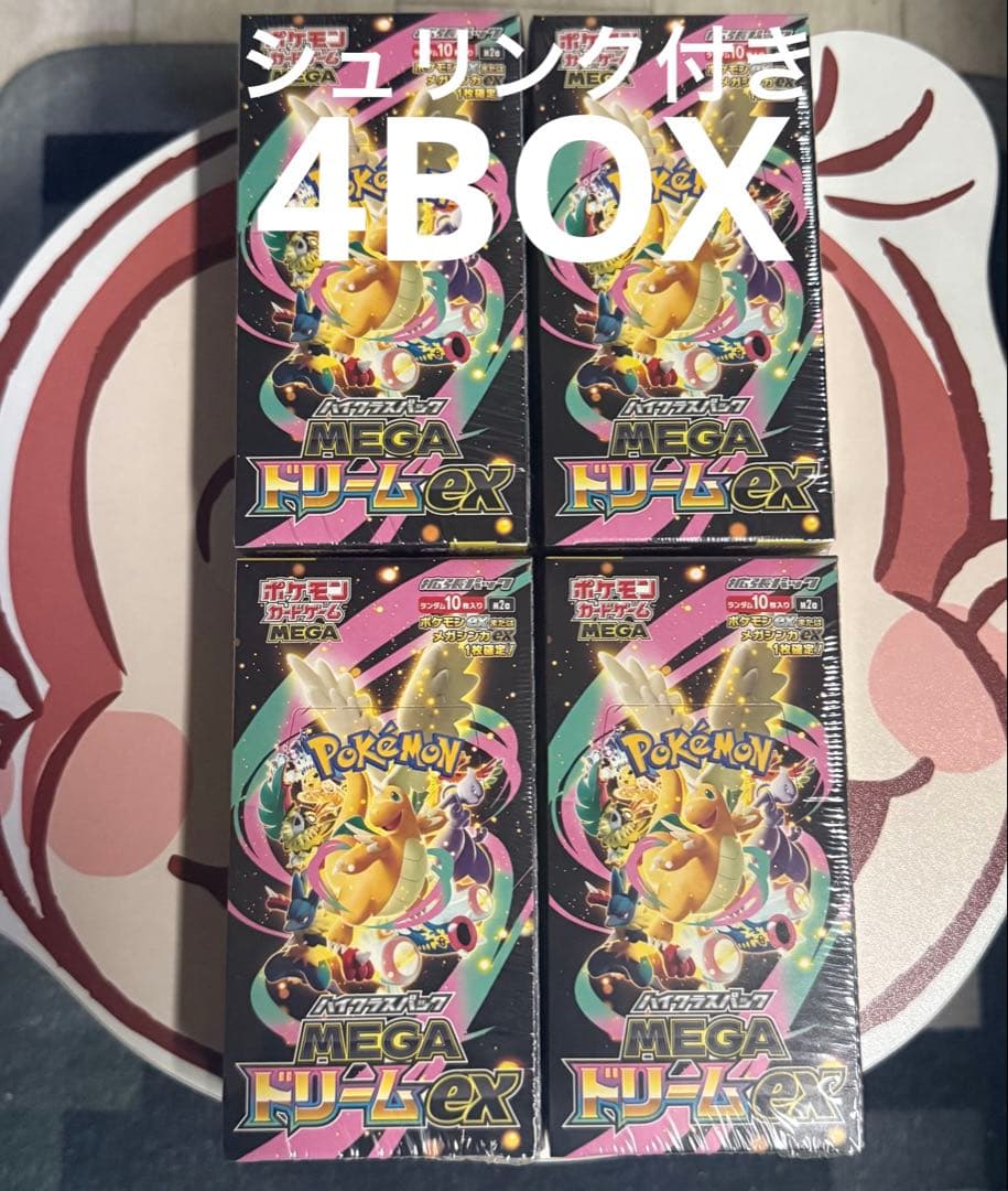 ポケモンカード MEGA ドリームex シュリンク付 4BOX