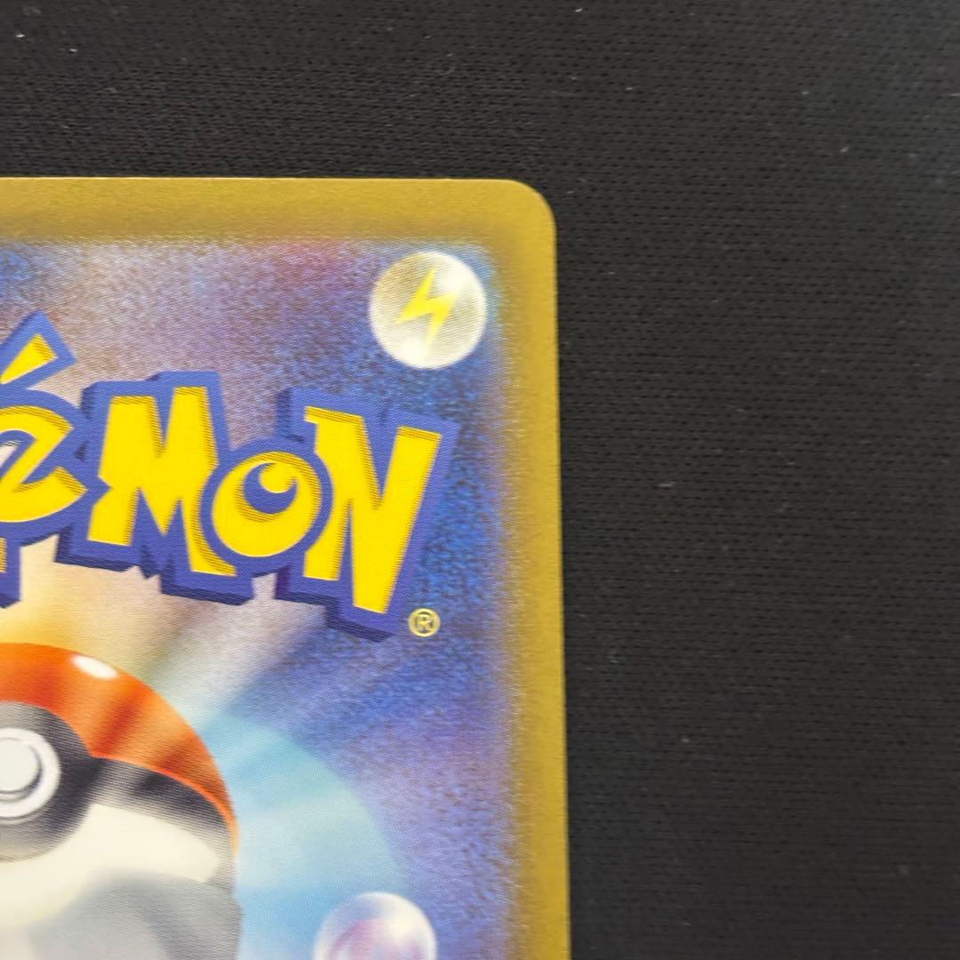 ポケモンカード ミュウex sar 151