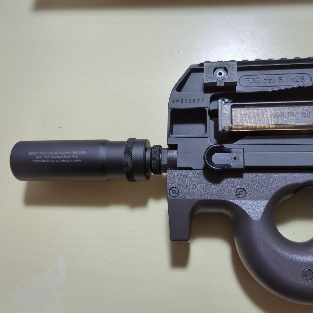 P-90TR 電動ガン ショートサイレンサー付き