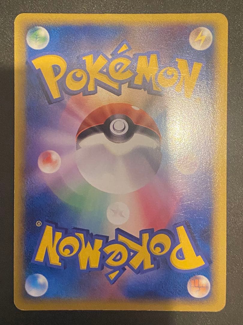 ライコウ 色違い 懸賞 プロモ 1000枚限定