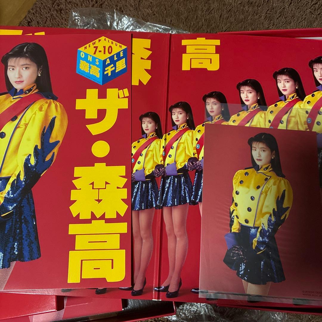 おまけ付き！ザ.森高ツアー 1991.8.22 at 渋谷公会堂