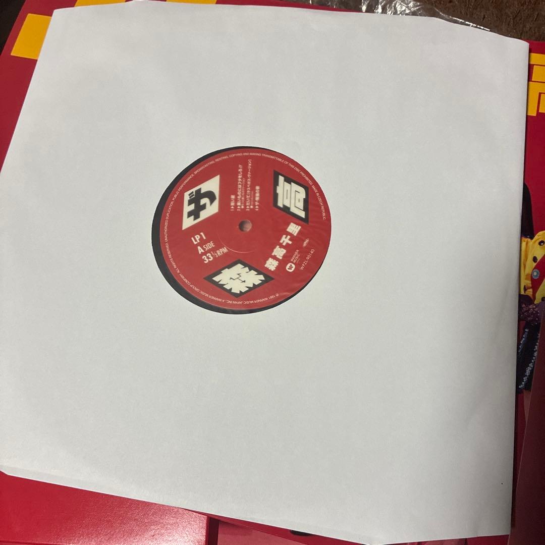 おまけ付き！ザ.森高ツアー 1991.8.22 at 渋谷公会堂