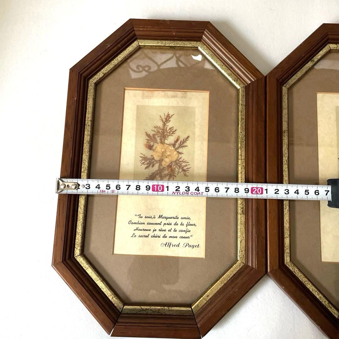 フランス製♡押し花アートフレーム♡幸せメッセージ入り♡ペア♡