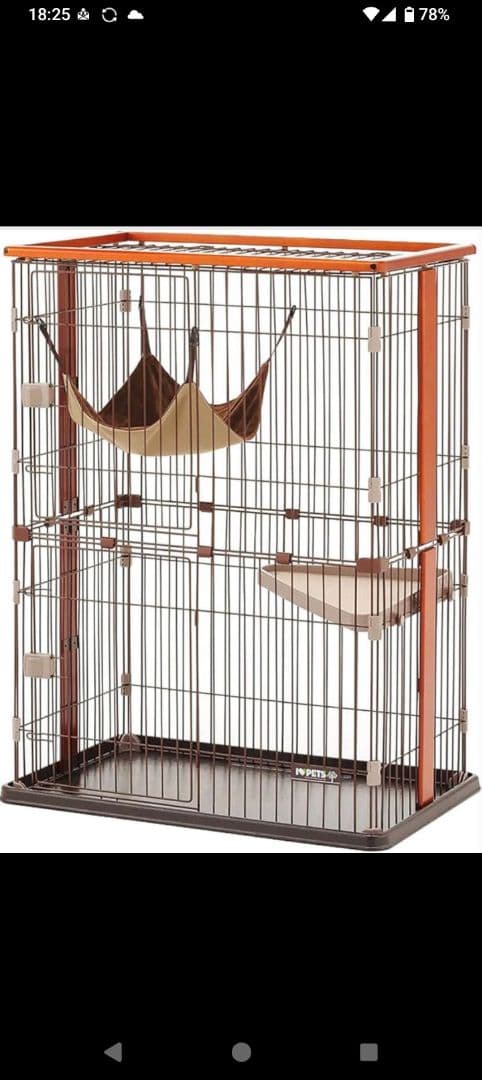 ボンビアルコン (Bonbi) ウッドワンサークル キャット 2段タイプ＋水受皿