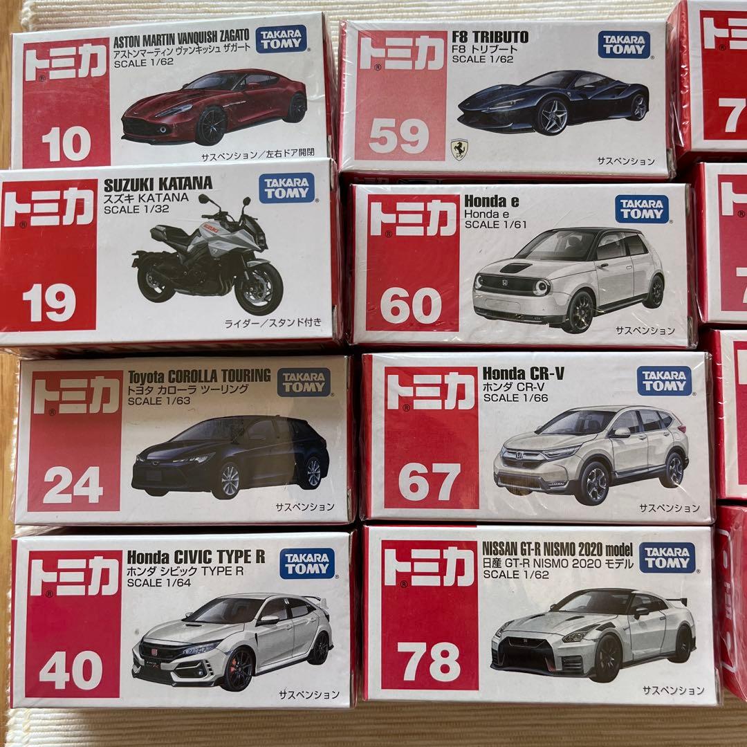 廃盤　トミカ ミニカーセット 16台