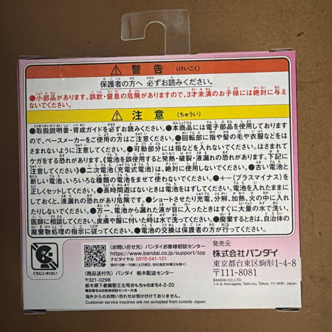 たまごっち パラダイス ピンクランド 新品 未開封 Pink Land ピンク
