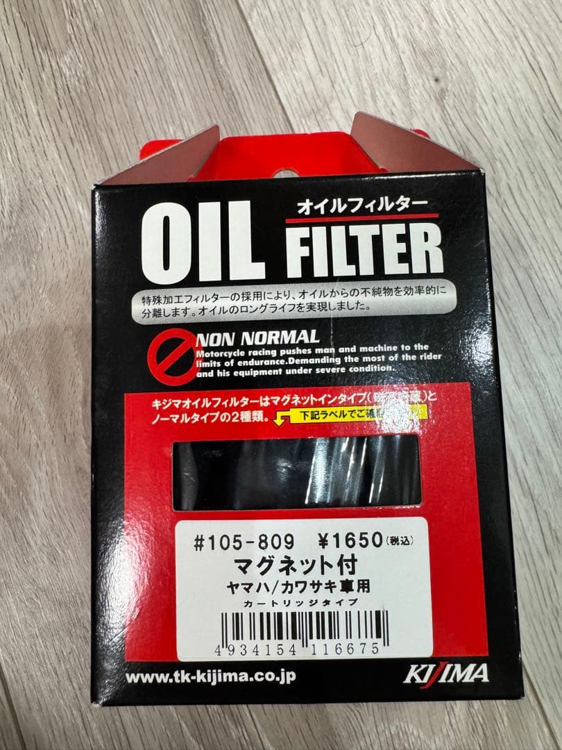 バイク部品　ジャンク品　純正部品その他セット