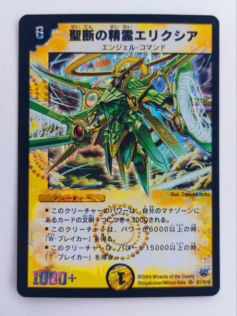 KH様 リクエスト 10点 まとめ商品