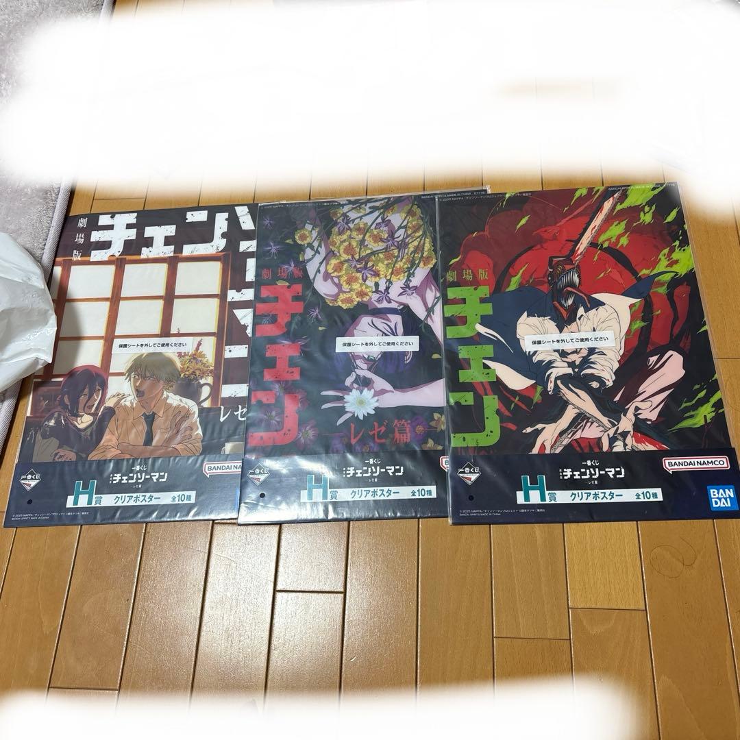 劇場版一番くじチェンソーマンクリアポスターレゼ篇
