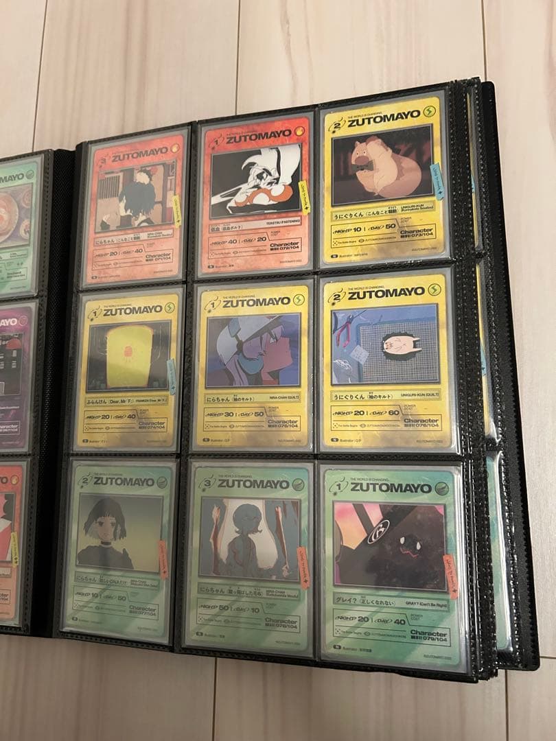 専用)ずっと真夜中でいいのに。 ずとまよカード 第1弾 コンプリート サイン入り