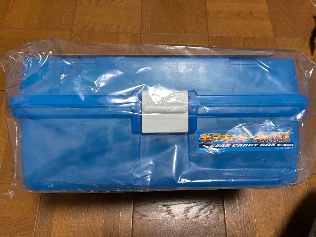 デッドストック　未使用　クラッシュギア　ギアキャリーボックス