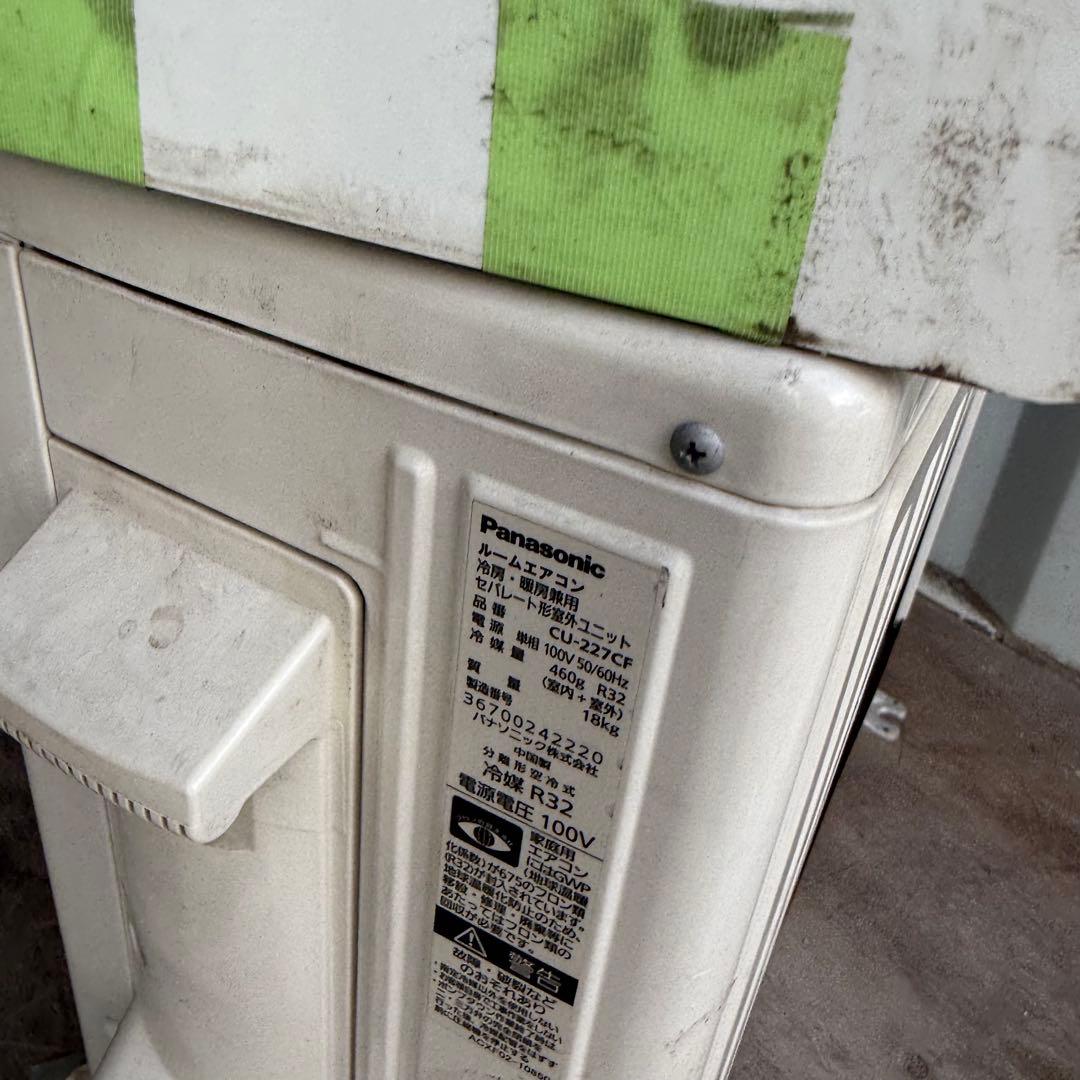 66ジャンク 激安早い者勝ち✨ パナソニック　主に6畳用 エアコン　新生活応援