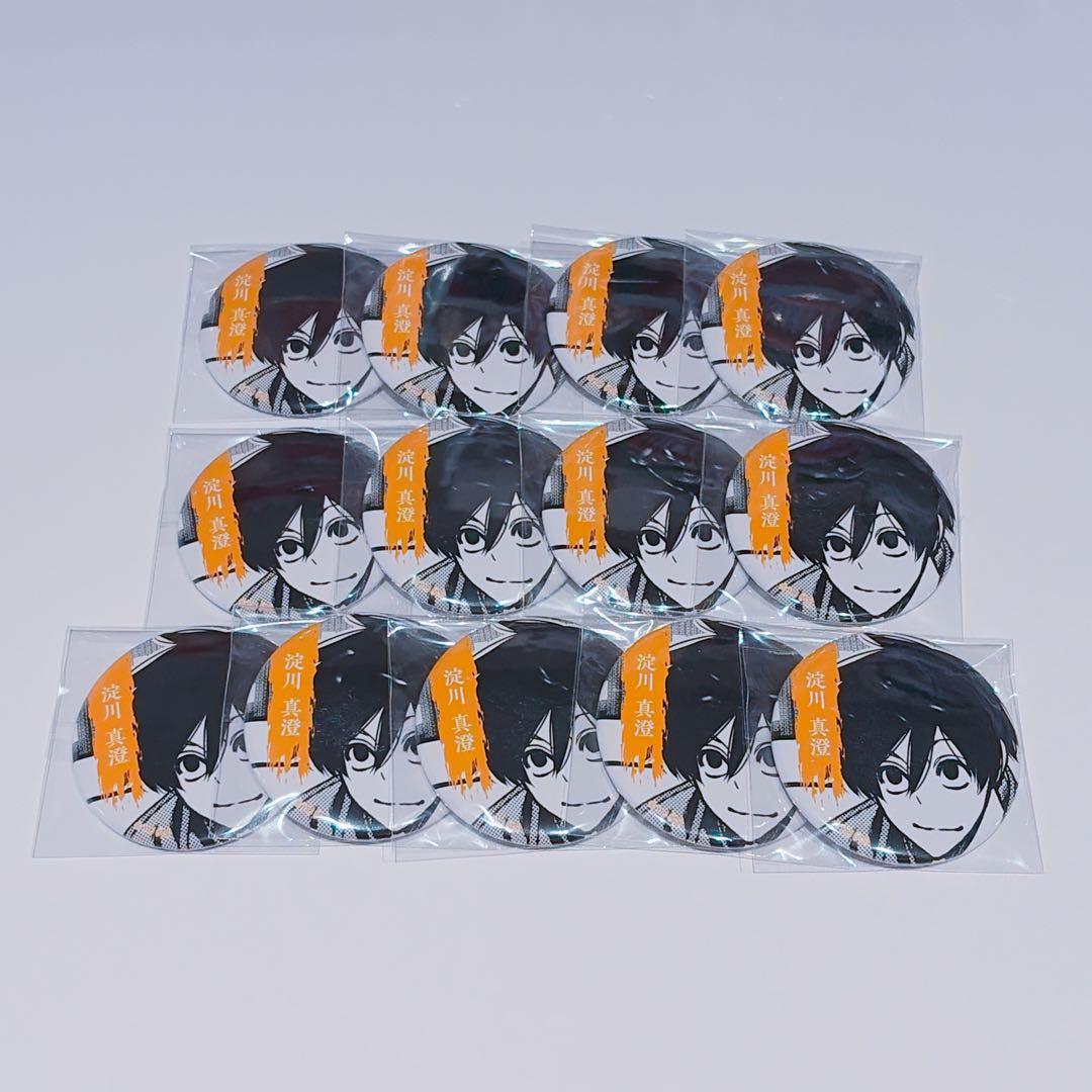 桃源暗鬼 ツタヤ TSUTAYA 缶バッジ 淀川真澄 13点