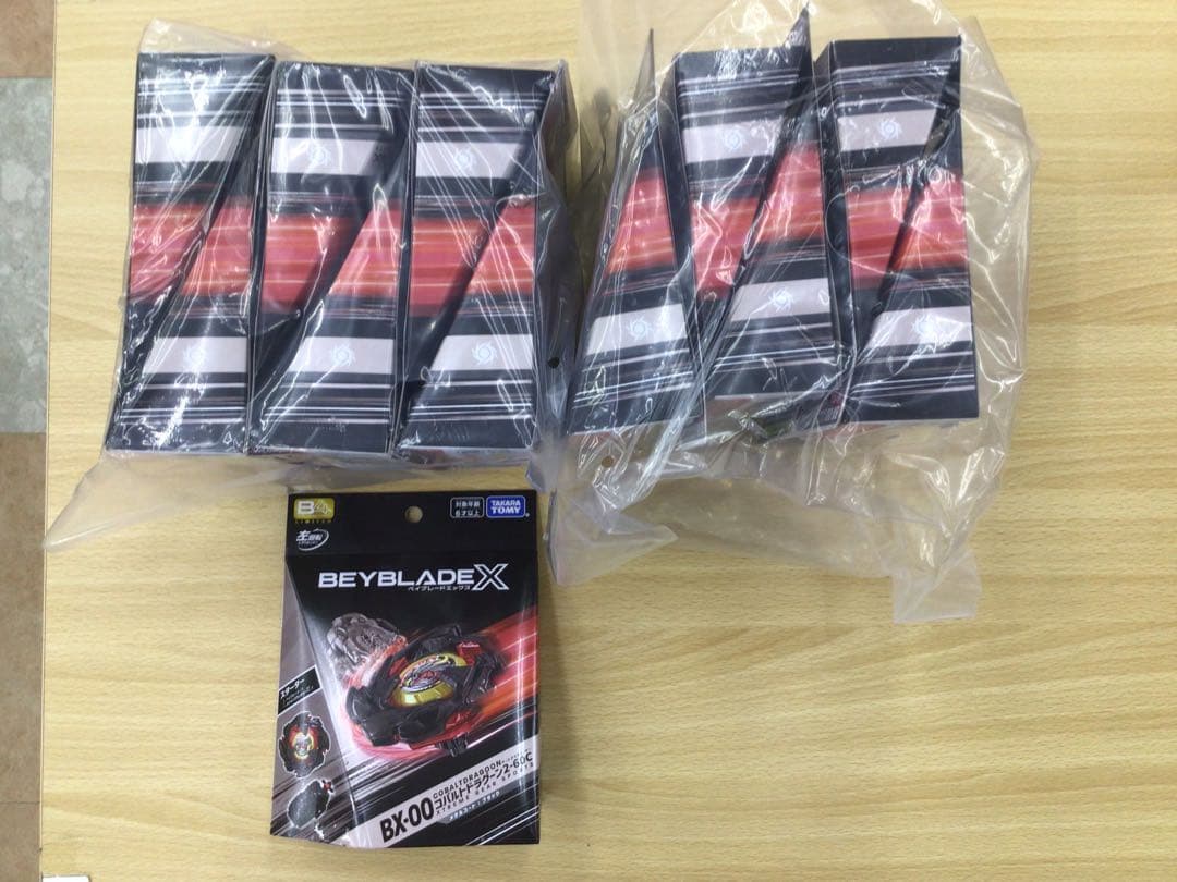 ベイブレードX コバルトドラグーン　12個セット　コード未使用　未開封