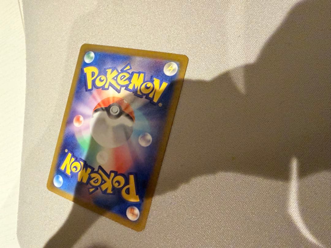 メガリザードンEX SAR