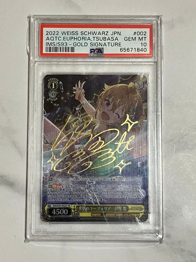 PSA10 アイドルマスター　水上のユーフォリア　伊吹翼　ＳＰ　サイン