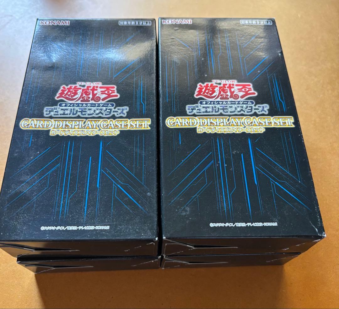遊戯王カード　カードディスプレイケースセット　4箱