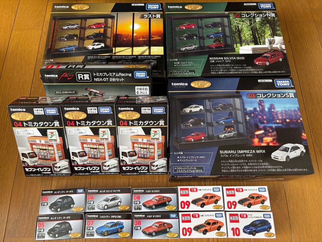 【完全コンプ】トミカくじ第二弾 全賞品＋ラスト賞セット本日限り