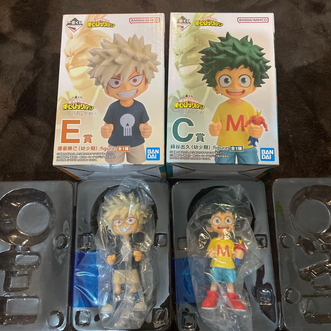 僕のヒーローアカデミア 一番くじ　幼少期　フィギュア　セット